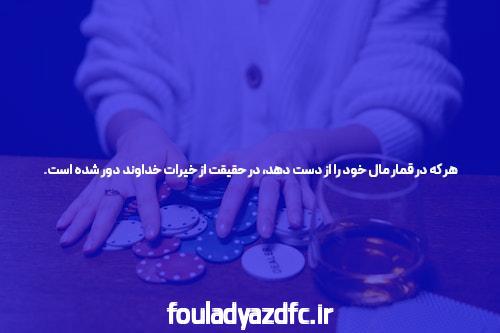 معرفی سایت و اپلیکیشن شرط بندی: دنیای جدید سرگرمی و کسب درآمد