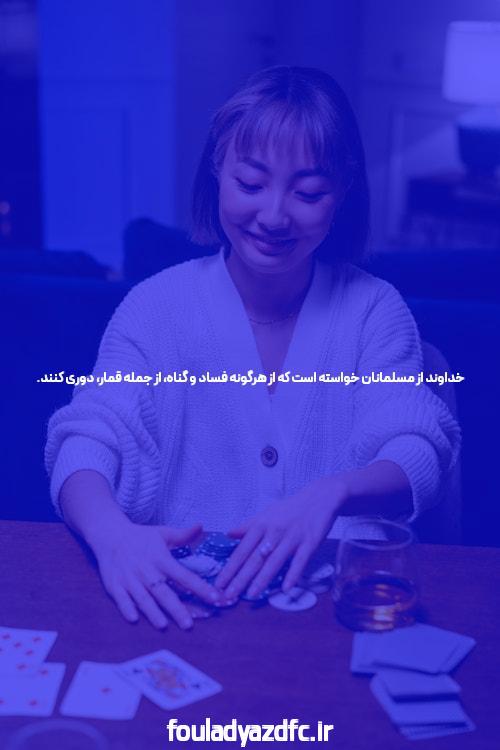 سایت ریور پوکر: جایگاه برجسته ای برای علاقمندان به بازی پوکر آنلاین