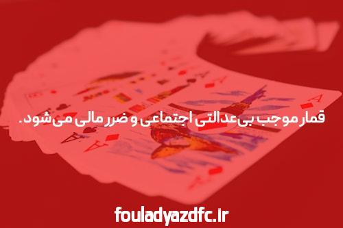 سایت شرط بندی: آغاز یک تجربه هیجان انگیز در عالم پیشبینی و شرطبندی