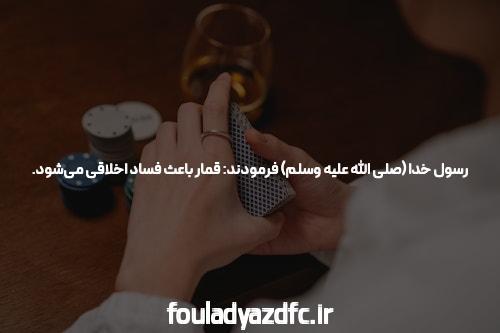 آشنایی با شرط بندی سیگاری بت: دنیای جالب سایت شرط بندی