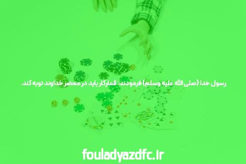 بهترین سایت شرط بندی انفجار