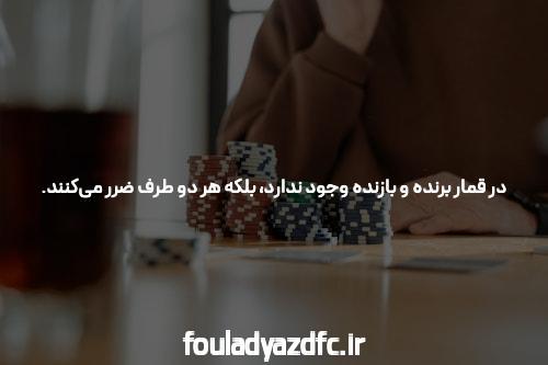 معرفی سایت و اپلیکیشن شرط بندی pelniko game