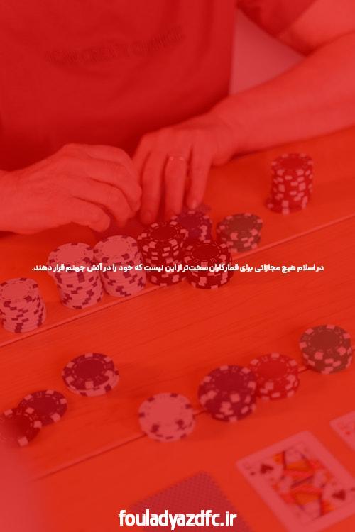 چالشهای کاربران فارسیزبان در بهترین سایت شرط بندی و بت فارسی: راهکارهایی برای غلبه بر موانع