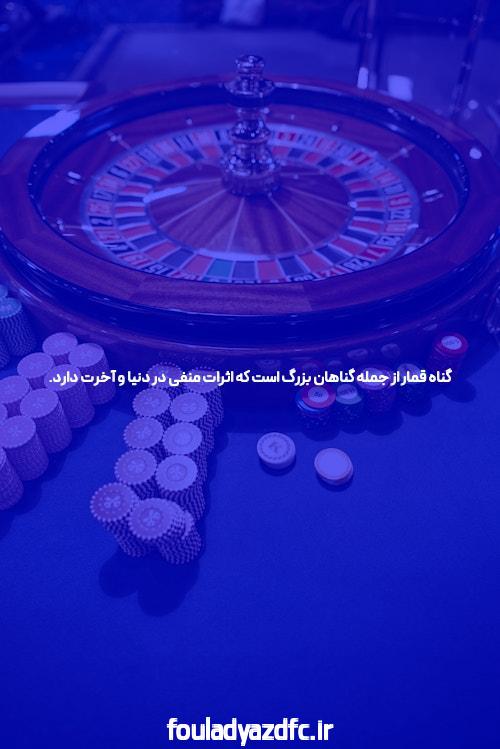 مقدمه‌ای بر سایت شرط بندی بدون فیتلر