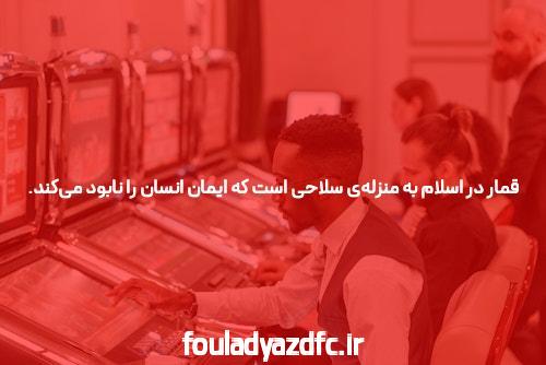 سایت بازی انفجار