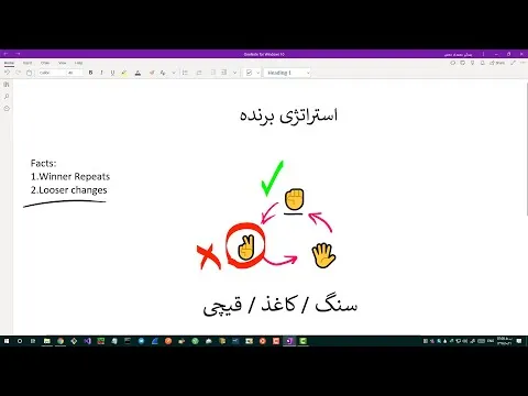 بازی انفجار