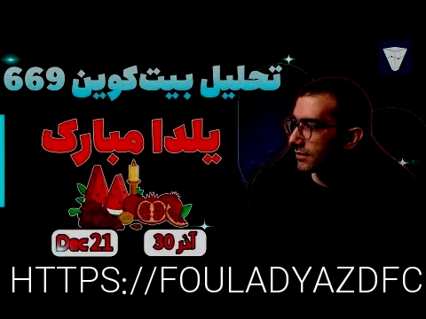 سایت شرط بندی معتبر tinibt