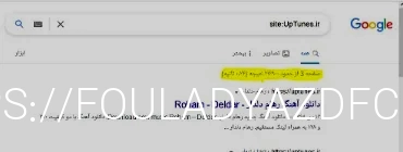 سفارش بک لینک