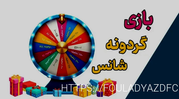 بهترین سایت شرط بندی انفجار